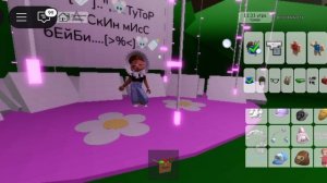 ...[✓]🍼} тУтОр нА СкИн мИсС бЕйБи