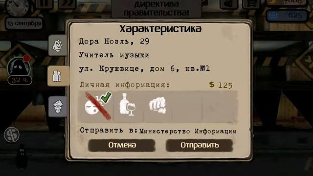 СТРАХ ИЛИ НЕНАВИСТЬ ?! ЧТО ЖЕ ВЫБЕРЕТ СУДЬБА в BEHOLDER смотреть онлайн