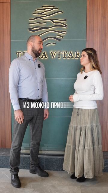 Шоурумы Terra Vitae смотреть онлайн