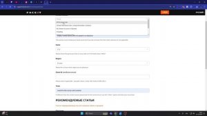Как получить разбан на фейсите за dodge, AFK, leaver ban