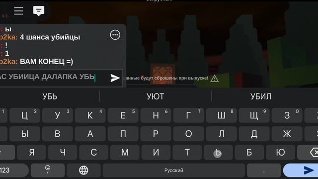 Играю в Die of Death с Конни (Алисой) 1 часть смотреть онлайн