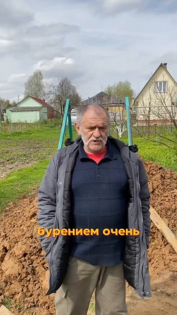 👍 Отзыв о скважине с пластиковым кессоном Shorts #скважи смотреть онлайн