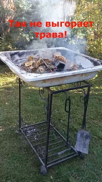 Подставка для мангала + душевой поддон = отличная мусо? смотреть онлайн
