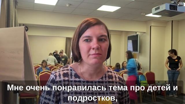 Отзыв о Фестивале Бережного общения 1-2 октября 2022 года от Олеси Пономаревой