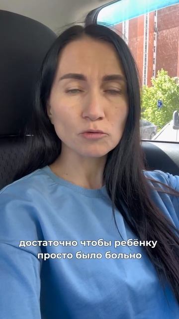 Бить детей (в том числе по попе).Как относитесь?  Наталья Подгорецкая. #бизнес #новости  #отношения