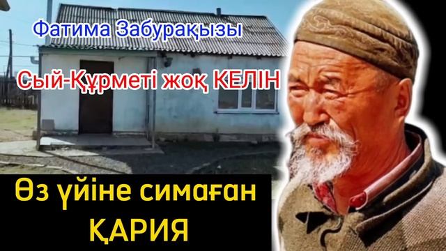 ҚАРАШАҢЫРАҚ. 4-бөлім. Аудио кітап , әсерлі әңгіме смотреть онлайн