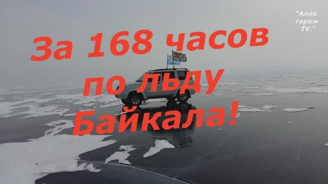 Бай-Ан 1 часть 3 смотреть онлайн