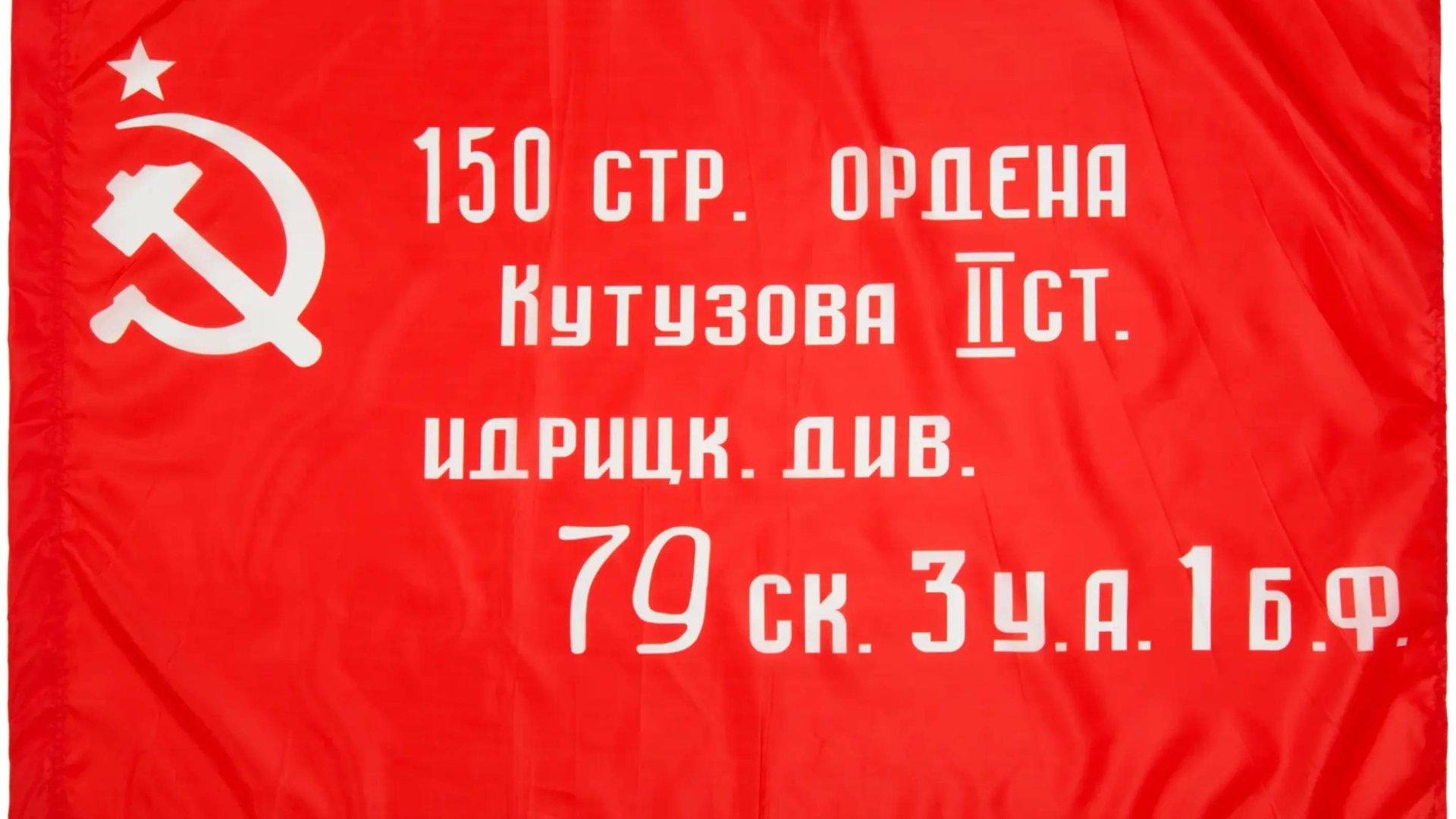 Вечный огонь смотреть онлайн