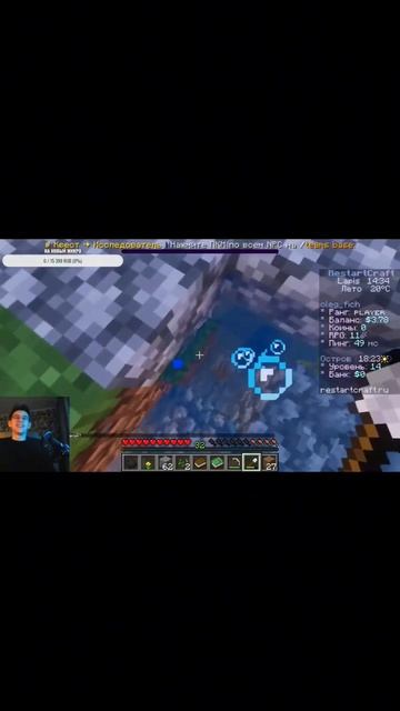 УКРАЛ ОГОРОД.. #minecraft #skyblock #выживание #игры #прикол ска? смотреть онлайн