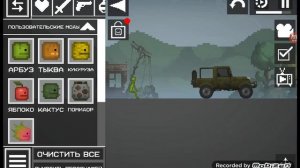 Как посадить персонажа в машину в melon playground! (туториал)