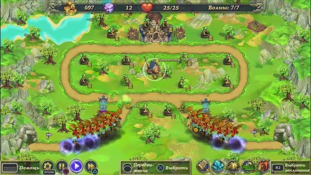 Royal Defense PS4 Rus Стратегия Часть 2