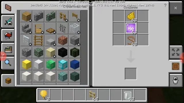 КАК СДЕЛАТЬ СУПЕР УДОБРЕНИЕ, ЦВЕТНЫЕ ФАКЕЛА, ЛЕДЯНУЮ БОМБУ И Т.Д. смотреть онлайн