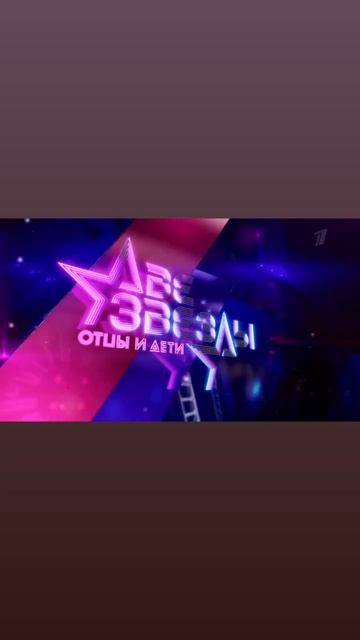 9 апреля, в 19:00 на Первом канале Любовь Успенская и @pacha_tati на 