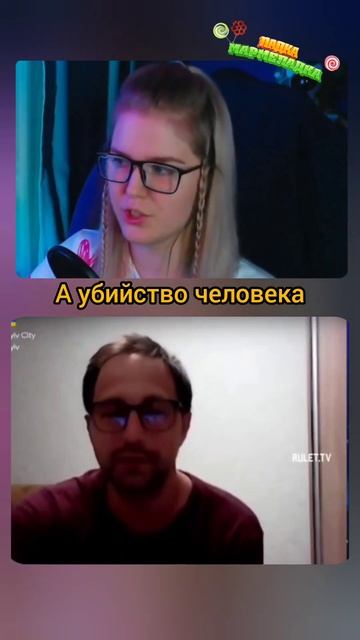 Сущность потустороннего мира... /Ладка Мармеладка #рос? смотреть онлайн