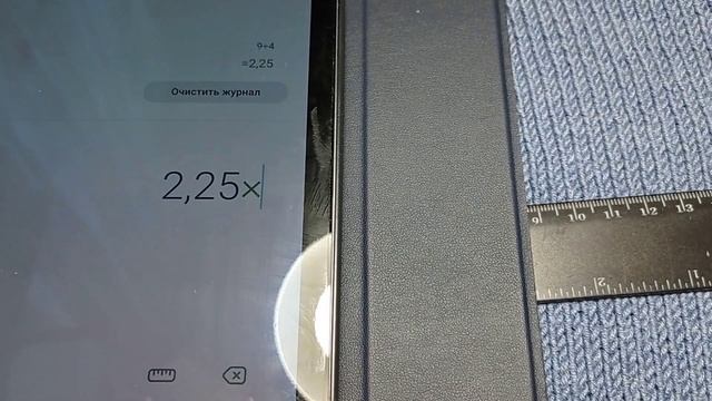БЕЗ ЭТОГО НЕЛЬЗЯ ВЯЗАТЬ смотреть онлайн