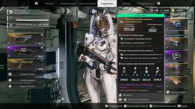 The First Descendant! Фарм Билд на СУПЕР БАННИ! 1.2кк DMG! смотреть онлайн