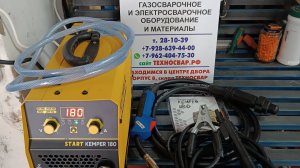 Сварочный полуавтомат START KEMPER 180 Часть 1 Распаковка