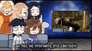 Реакция "Зайчик" На Антона как на Валеру Гостера "с муж?