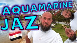 Египет без русских!  Jaz Aquamarine - отель в Хургаде без моря.