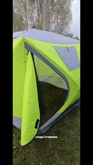 Мобильная баня для ленивых)))