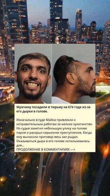 Мужчину посадили в тюрьму на 674 года из-за его дырки в г смотреть онлайн