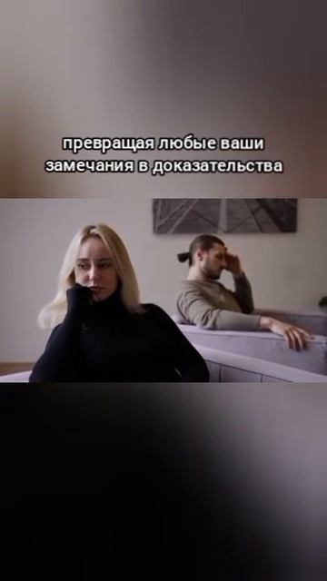 Женщина нарцисс смотреть онлайн