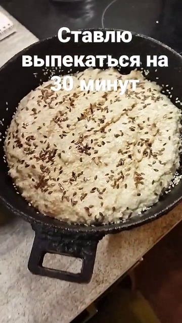 Худеем вместе, пеку манник вместо хлеба без сахара #зо?