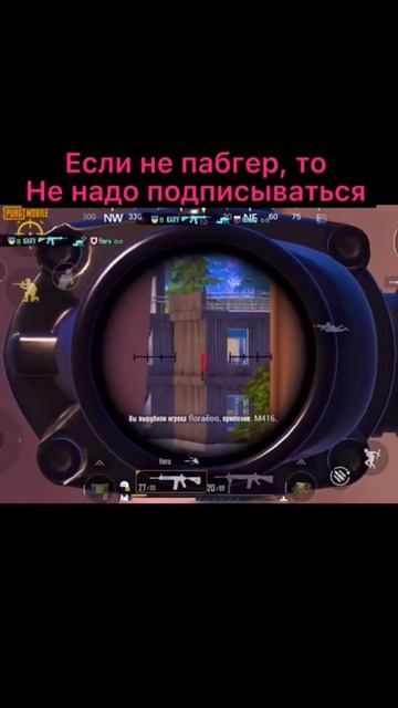 PUBG MOBAIL, ДАЛИ БАН НА 10 ЛЕТ смотреть онлайн