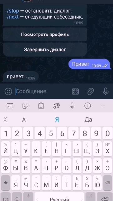 Лучший Анонимный Чат 18+ (Ссылка в комментариях) смотреть онлайн