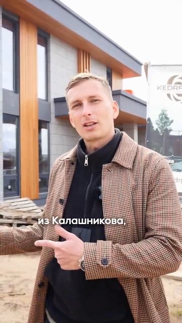 Плюсы каменного дома | @kedrprime