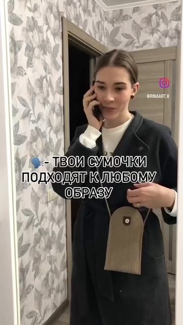 🧶ВК: Мастерская RinAArt🧶 Шитьё из хлопкового шнура #шит?