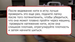 505a sewing machineШвейная машина 505а Руководство. Заказать 093 8