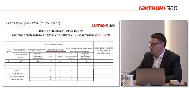 2025-04-17 11-43-52 смотреть онлайн