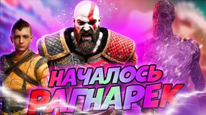 Началось Один мы Идем За Тобой в God of War Ragnarok #37