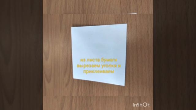 мастер -класс "Открытка для папы" смотреть онлайн