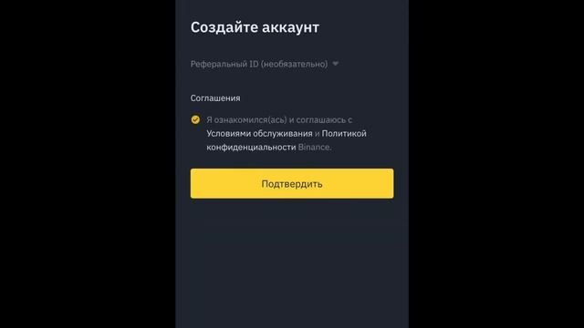 КАК ЗАРАБОТАТЬ НА КРИПТО ВАЛЮТЕ-БИНАНС ОБЗОР смотреть онлайн