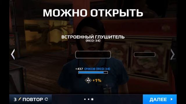 " Прохождение modern combat 5"2серия-русская кровь смотреть онлайн