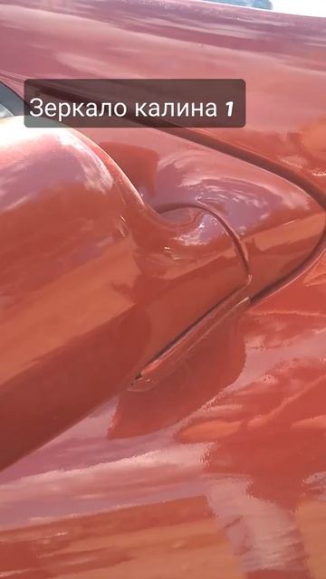 Зеркало калина 1 смотреть онлайн