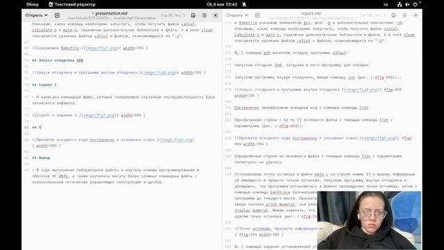 Лабораторная работа №13. Презентация смотреть онлайн