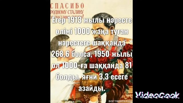 жаңашыл ұстаз-2022