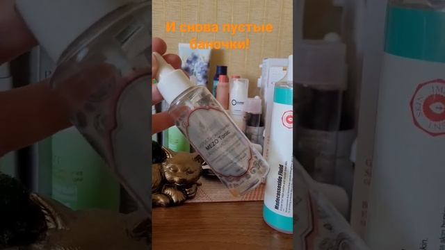 🔥ПУСТЫЕ БАНОЧКИ👍ЧТО НОВОГО В УХОДЕ 40+  Жанна Фетисова