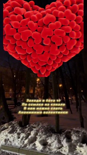 #love #переписка #валентинка #любовь #чатрулетка #чат #shorts смотреть онлайн