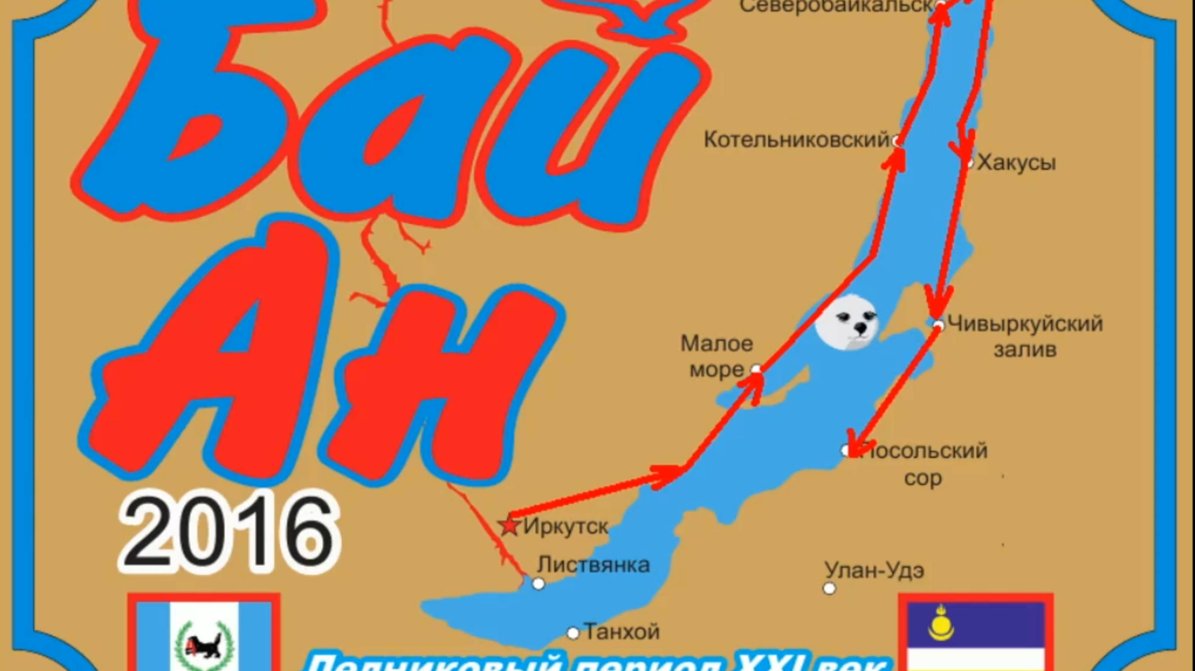 Бай Ан 1 (рем) смотреть онлайн