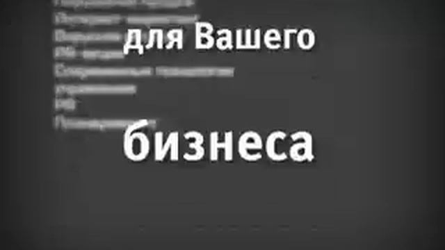 Секреты управления - Максим Парамонов смотреть онлайн