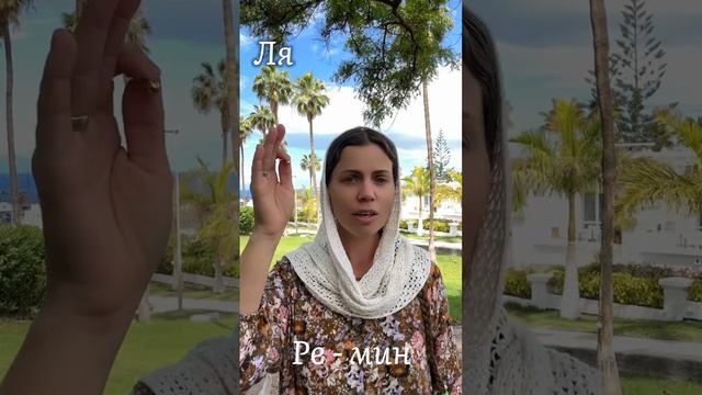 Задаем тон✨-Упражнение №4️⃣ _ РЕ-МАЖОР И РЕ-МИНОР смотреть онлайн