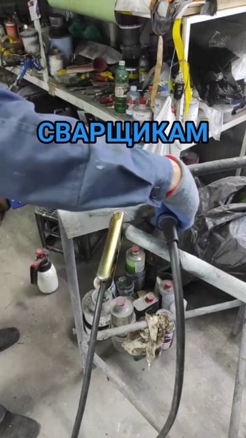 Сварщикам на заметку!!! #avtoaibolit смотреть онлайн