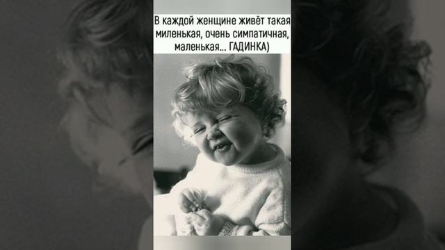 Взрослые шутки и фото-малютки👍🏻😁🤣 смотреть онлайн