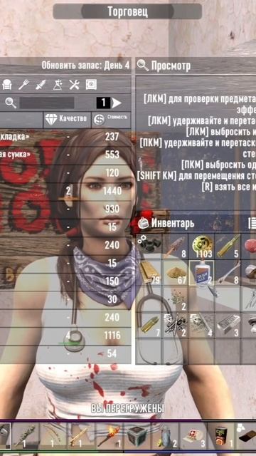 Как зарабатывать деньги 7 days to die #shorts #7daystodie смотреть онлайн