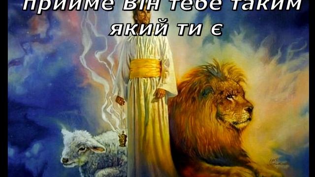 прийди до Христа Ц.Християн суботнього дня С.Білі Ослави