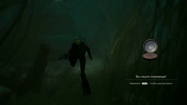 Uncharted 4: Путь вора прохождение часть 6